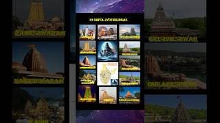 12 ज्योतिर्लिंगों की ब्रह्मांडीय स्पाइरल | Cosmic Spiral