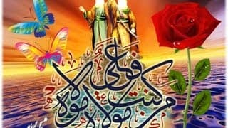 عيد الغدير الأغر( يوم الغدير )