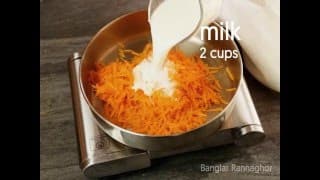 Gajorer Halua | Gajjar Ka Halwa recipe