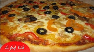 بيتزا ايطالية سهلة فيديو عالي الجودة|طريقة عمل عجينة وصوص البيتزا خطوة بخطوة