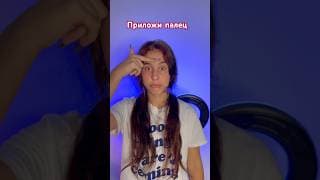 ЗАЧЕМ ТЫ МЕНЯ УДАРИЛ?#shorts #shortsvideo