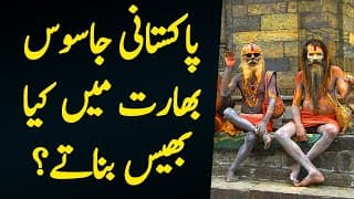 MISSION KASHMIR 3.0 | Ep13 | Pakistani Commandos Bharat Mein Kiya Bhes Banate | Roxen Original