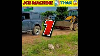 Thar Vs JCB / Tochan🪝#shorts