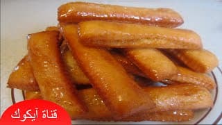 حلويات سهلة وسريعة مقلية ومعسلة |صبيعات معسلة