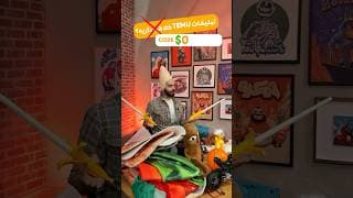 آیتمایی که کورش با ۰ دلار گرفته!