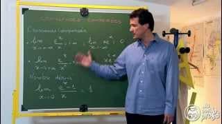 Fonctions exponentielles - Croissances comparées - Le rappel de cours - Les Bons Profs