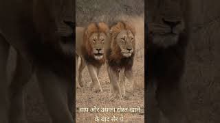 माँ और बेटे का अनोखा खेल #shorts