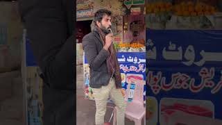 #funnyshorts #trending #youtuber #youtubeshorts #imranbukhari #freefood