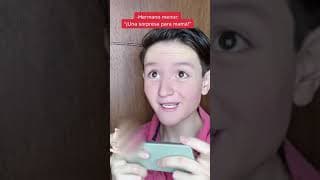 Valora A Tu Mamá 🥺❤️ | #shorts #vivacutapp