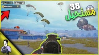 ماذا يحدث عندما يلعب اللاعب الاول على القارة سولو ضد سكواد | ببجي موبايل