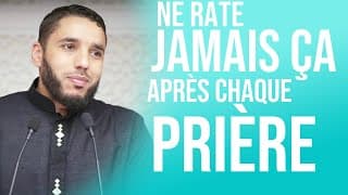 NE RATE JAMAIS ÇA APRÈS CHAQUE PRIÈRE !