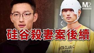 杀妻动机轮廓逐渐清晰，前女友出庭作证，近期预审信息梳理｜陈立人杀妻案后续