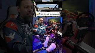 منشن لصاحبك اللي عايزه يلعب معاك iRacing 🏎️🎮وشوفوا الحلقة كاملة!  #العاب_سباق #gaming #iracing