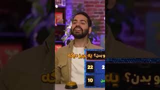 قلمبه‌ترین بوس دنیا تقدیم به کوماندوها!