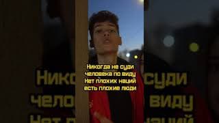 ❌Всегда помните об этом! А что думаете вы?