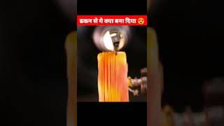 Plastic se ye kya bna diya 😨||