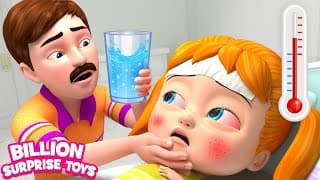 رعاية الحمى | أغاني للأطفال | BillionSurpriseToys Arabic