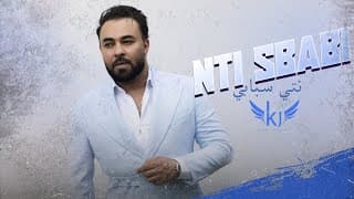 Kader Japonais - Nti Sbabi⎜قادر الجابوني - نتي سبابي