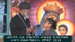 Memehir Girma Wondimu VCD 26 B2