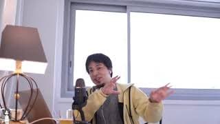 【ひろゆき】「優秀に見える」と「優秀である」の違い。馨和 Blancを呑みながら。2021/05/23 D20