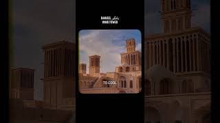 How do the Fremen stay cool in the desert? 🤔