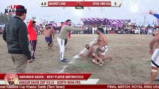 FINAL-SHAHKOT LIONS VS ROYAL KING USA|Khadur Sahib (Tarn Taran) Kabaddi Cup 2019 | LIVE KABADDI
