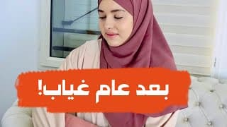 قل يا عبادي الذين أسرفوا على أنفسهم لا تقنطوا من رحمة الله ۚ إن الله يغفر الذنوب جميعا