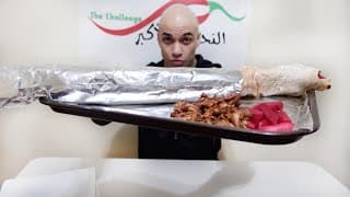 تحدي اكل اكبر سندويش شاورما دجاج بالعالم بطول متر ووزن 3 كيلو 8000 سعرة حرارية |التحدي الأكبر|