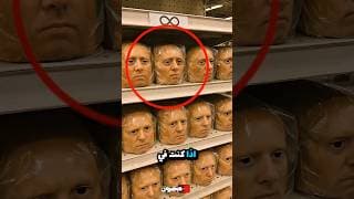 إذا رأيت هذا اتصل بالشرطة فورًا‼️🏃😱