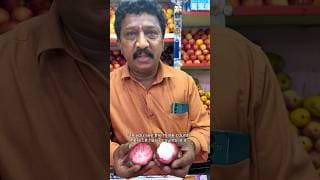 How do you eat Mangosteen? மங்குஸ்தான் பழத்தை சாப்பிடும் முறை. #mangosteen #fruit #eat #healthy