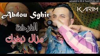 Abdou Sghir 2019 - Tiliphon Sonali / Live (éXcLu) Karim Kimo