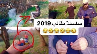 سلسلة مقالب جعفر سراب - مقلب الالعاب النارية 😂😂😂
