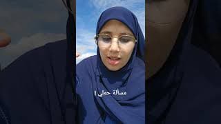 لبنى للقصص هذا في مايخص مسألة حملي !! #حكايات
